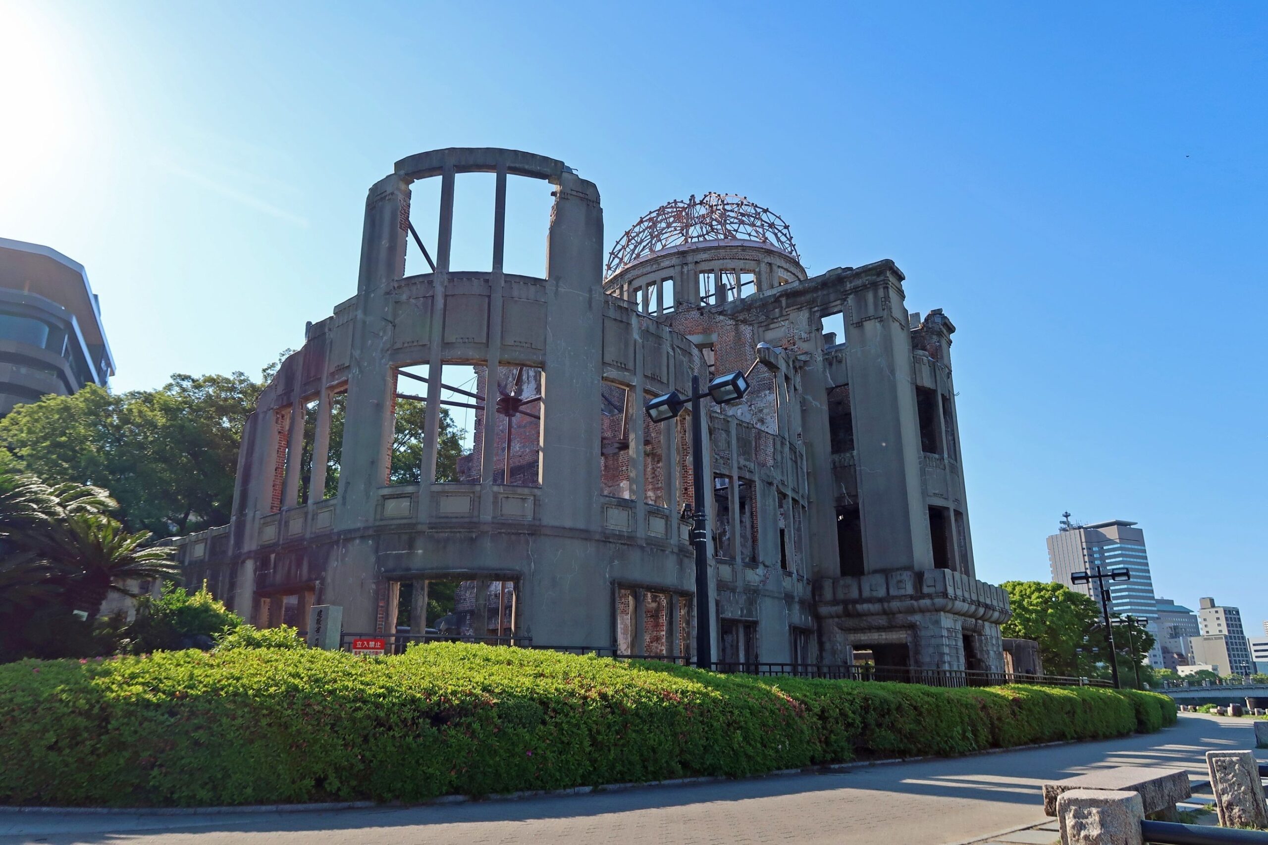 原爆ドーム（旧広島県産業奨励館）