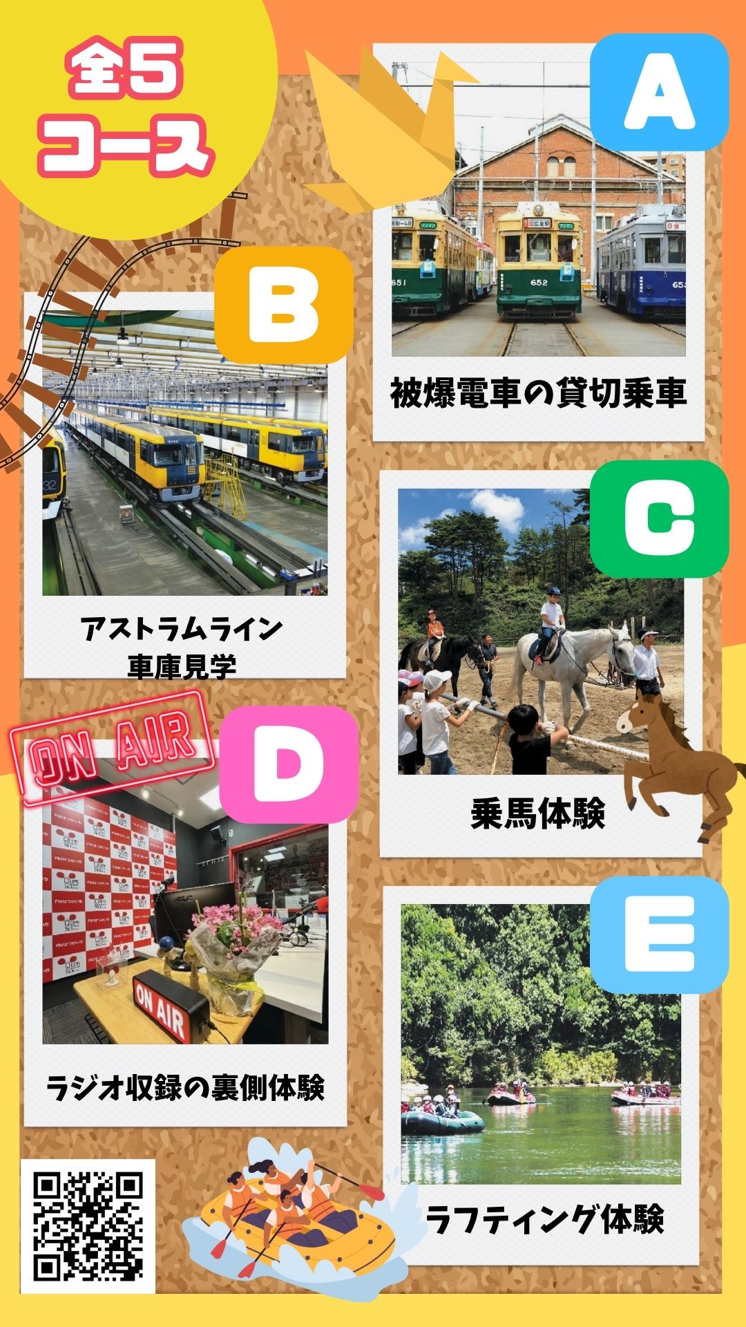 スライダー画像