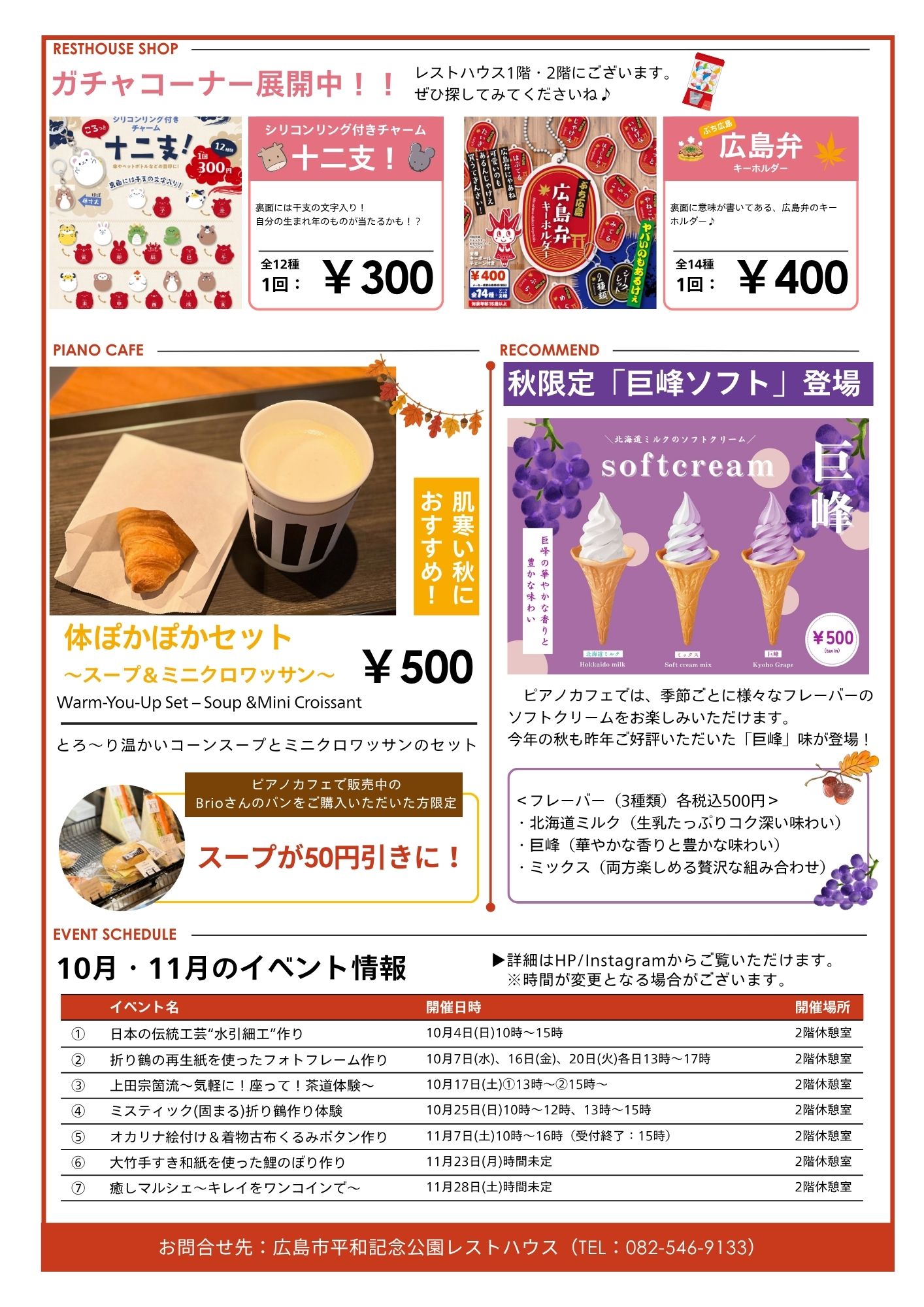 スライダー画像
