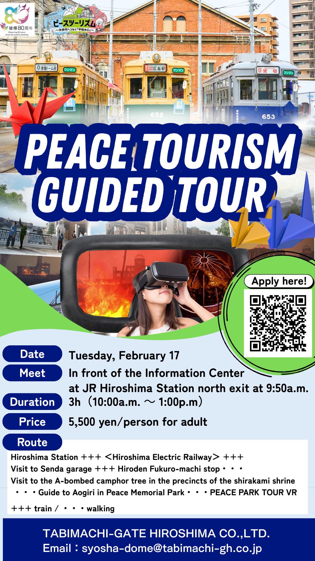 スライダー画像