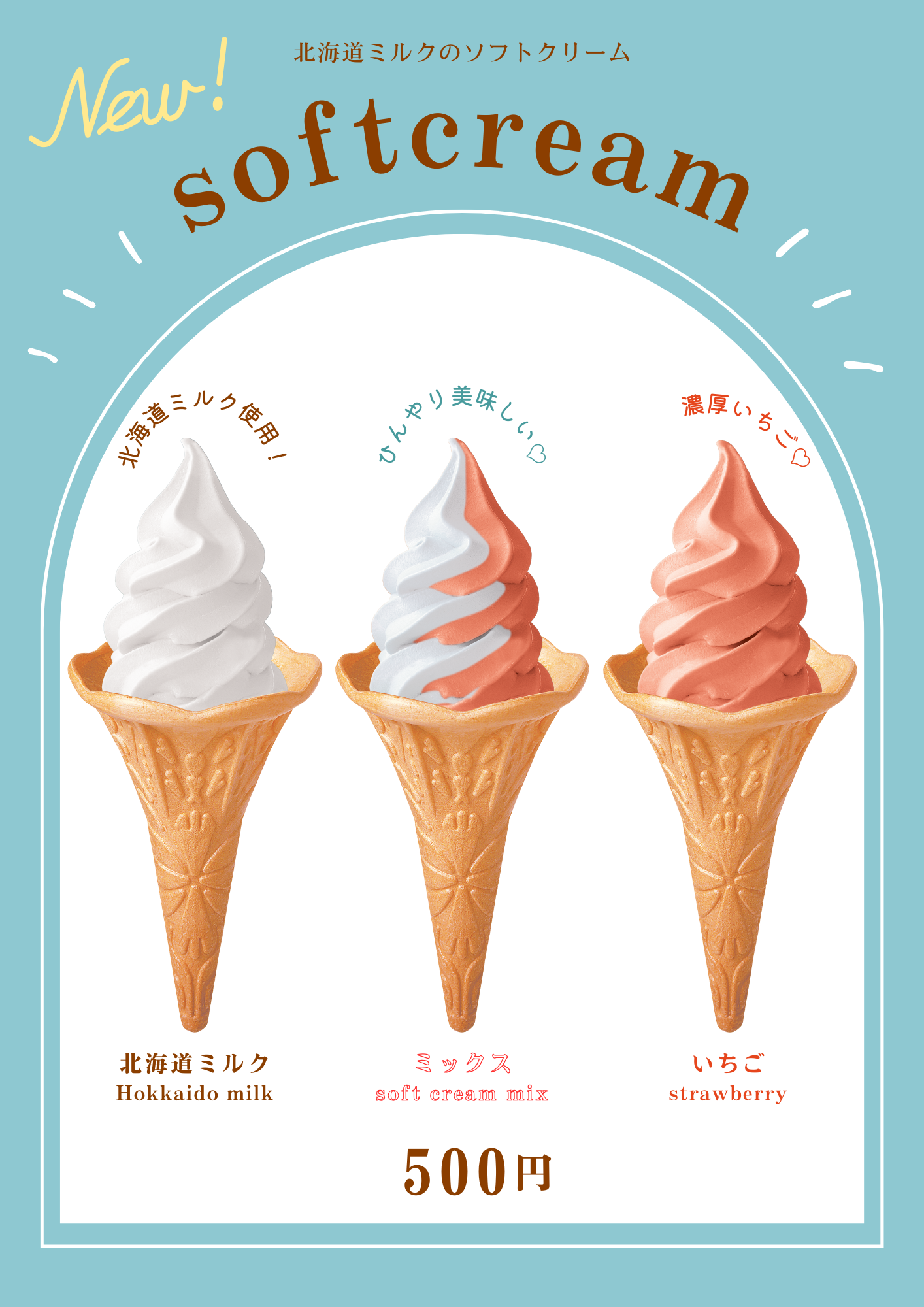 スライダー画像