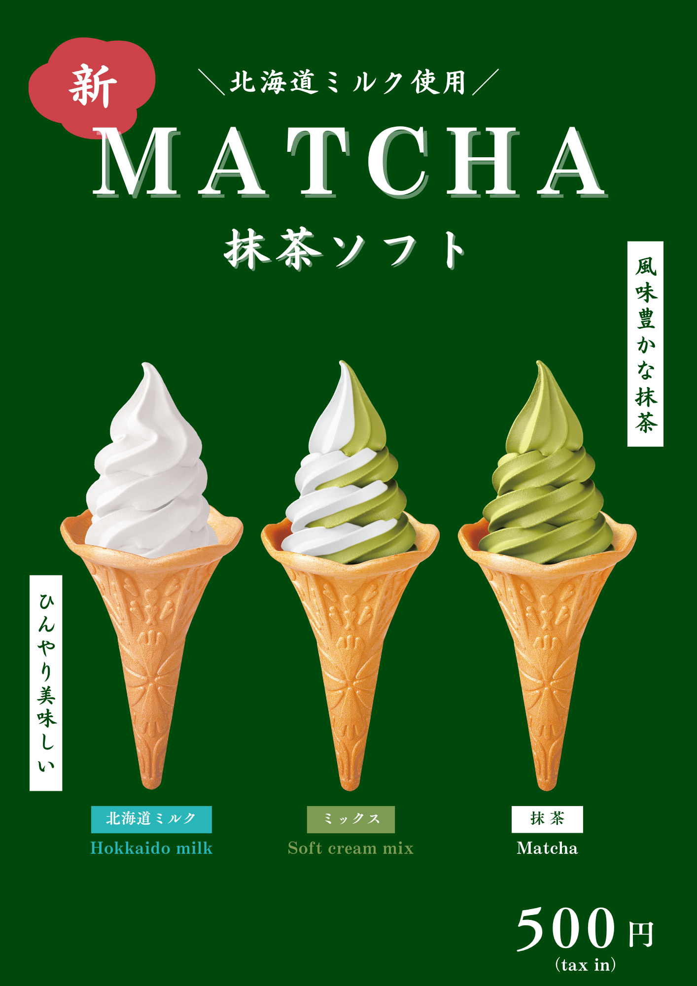 スライダー画像