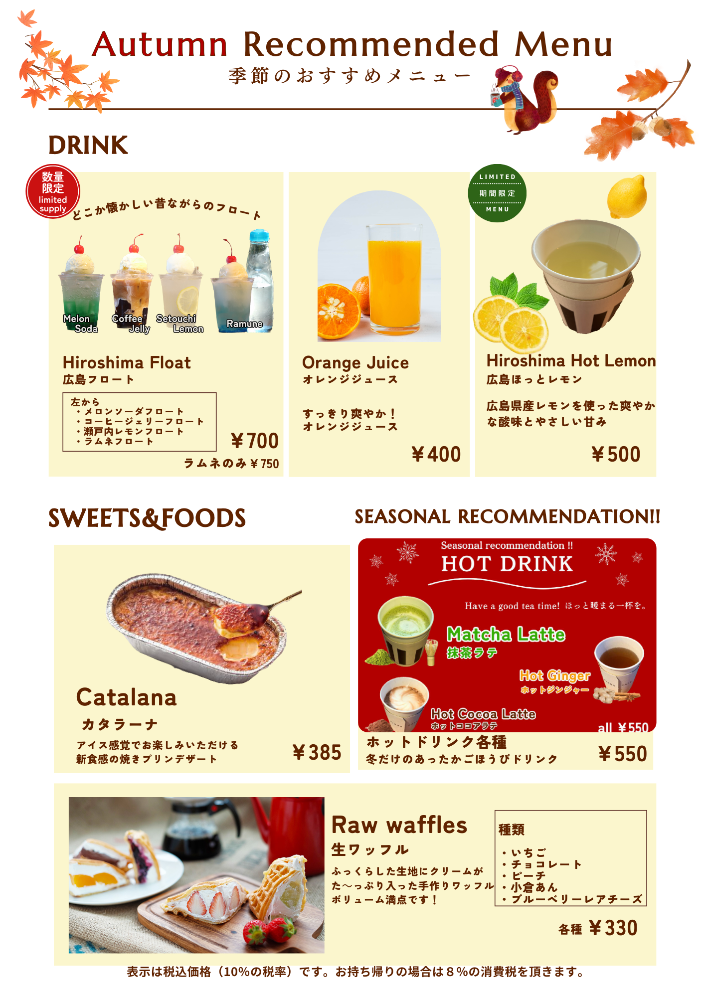 スライダー画像