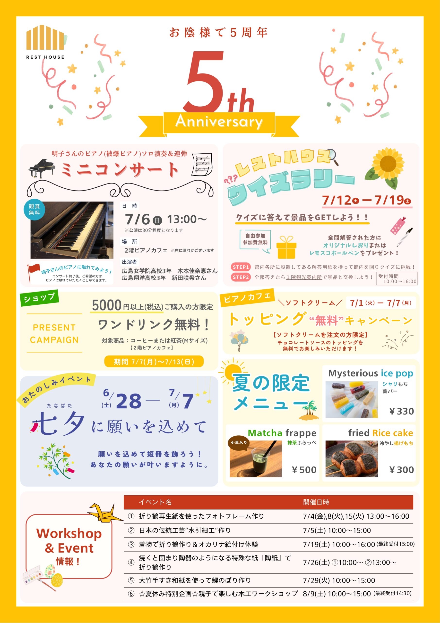スライダー画像