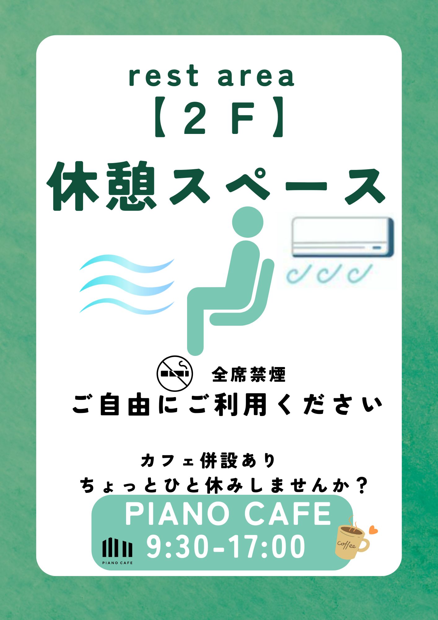 スライダー画像